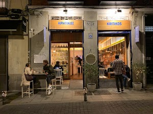 Kritikos - Cocina Griega Tradicional